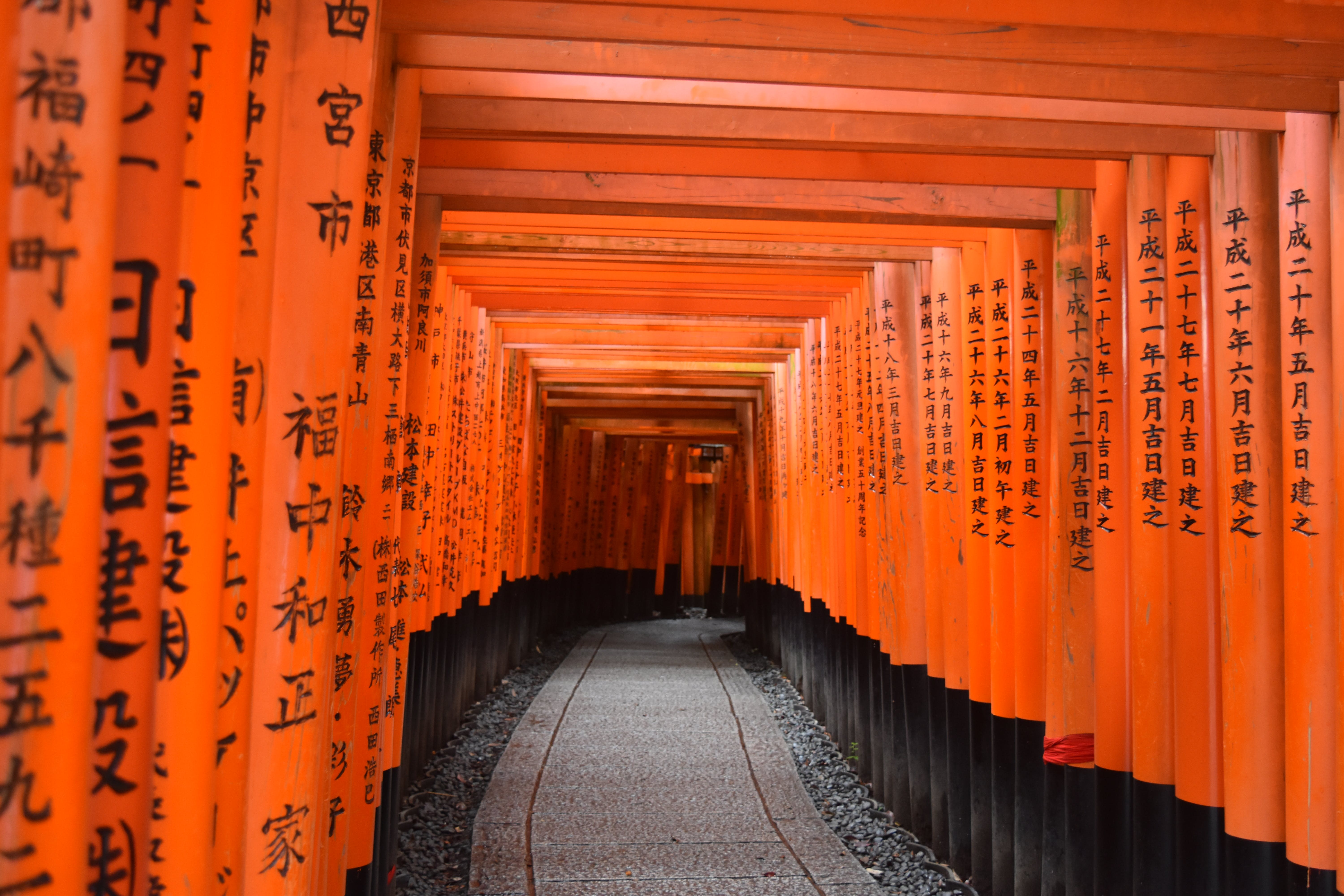 nihongo